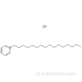 Cetylpyridinium chloride CAS 123-03-5